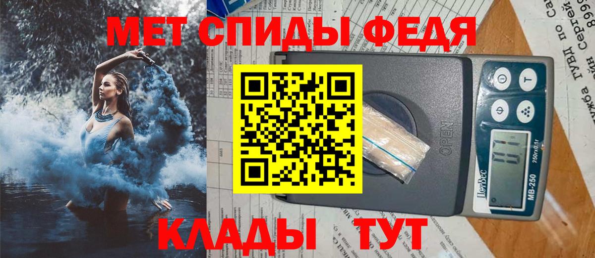 АМФЕТАМИН  АМФЕТАМИН  Белово  Вход с VPN  АМФЕТАМИН Premium 