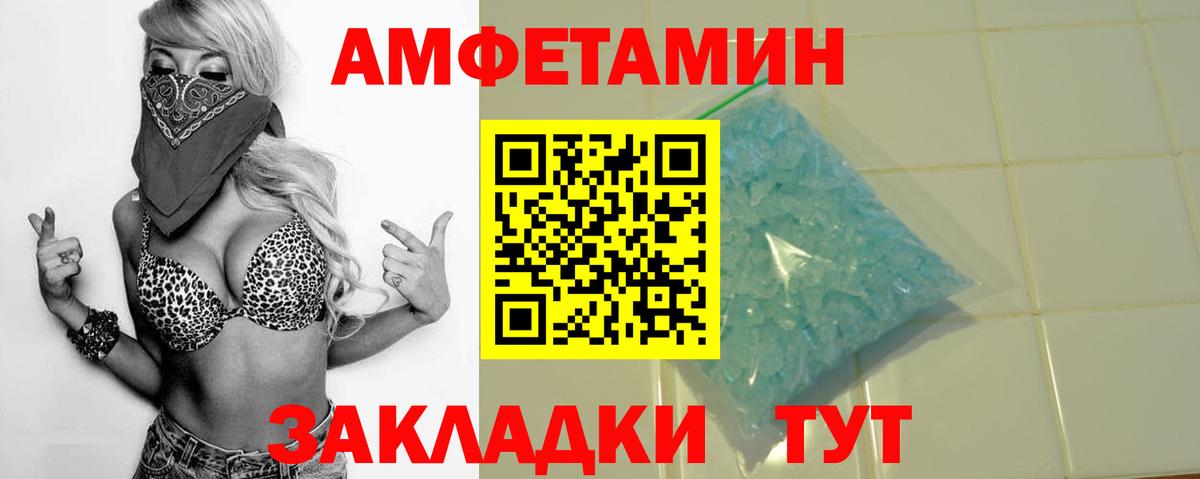 Амфетамин 98% Белово