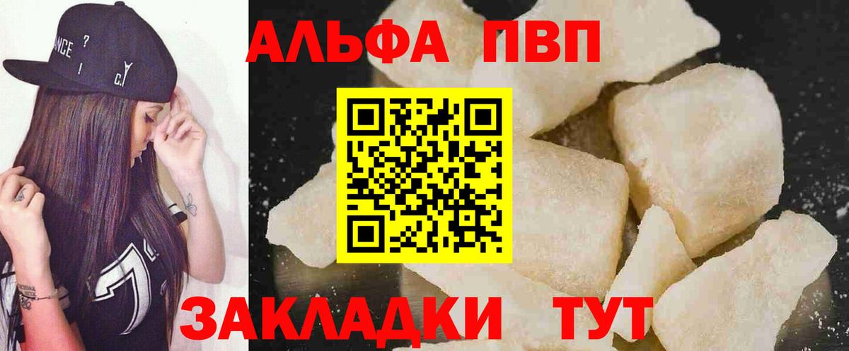 Alpha PVP СК Белово