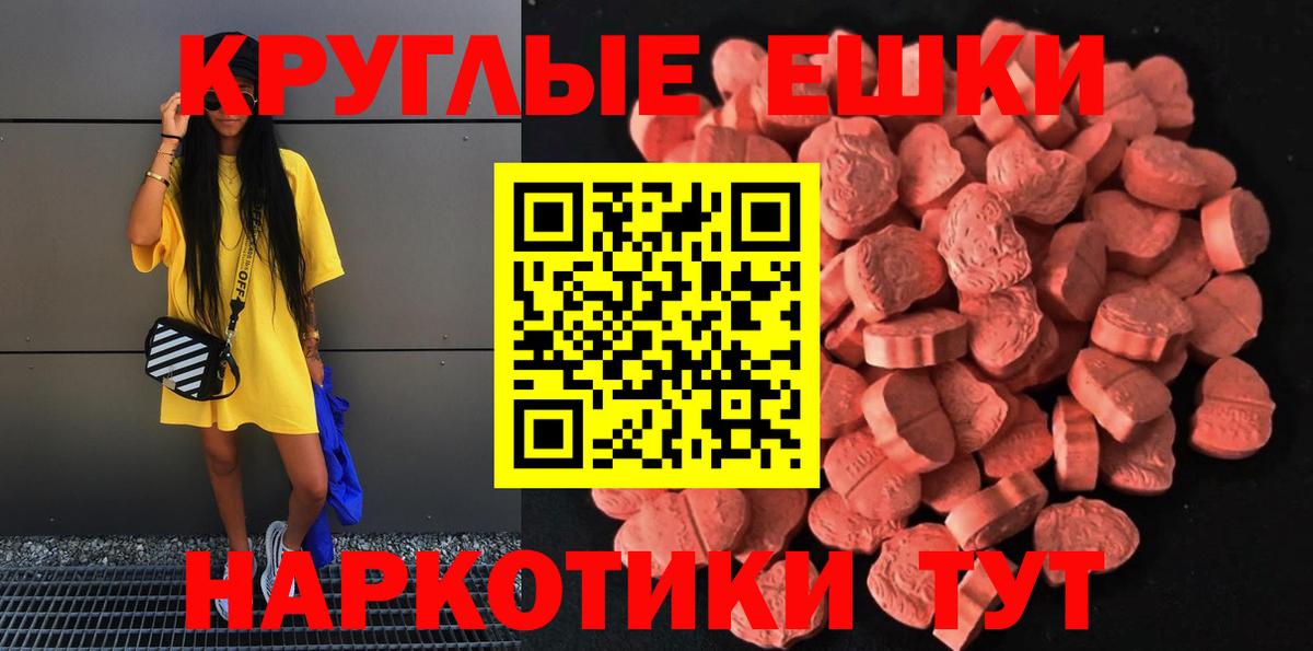 Экстази 99% Белово