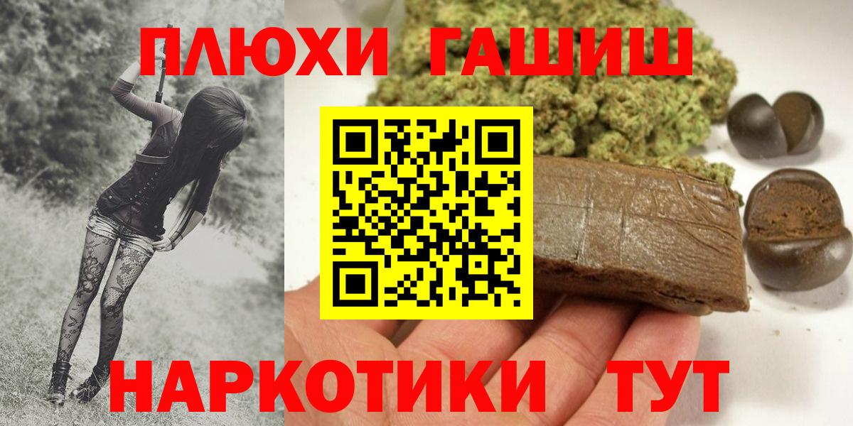 ГАШИШ  ГАШ Изолятор  Вход с VPN  Белово  ГАШ ice o lator 