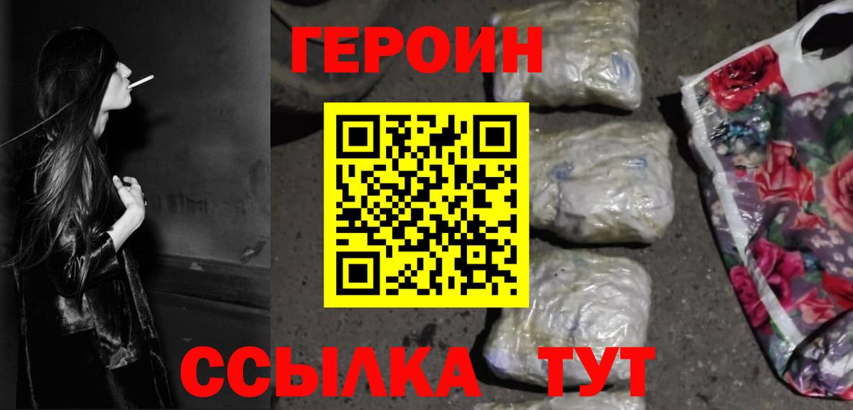 Героин афганец Белово