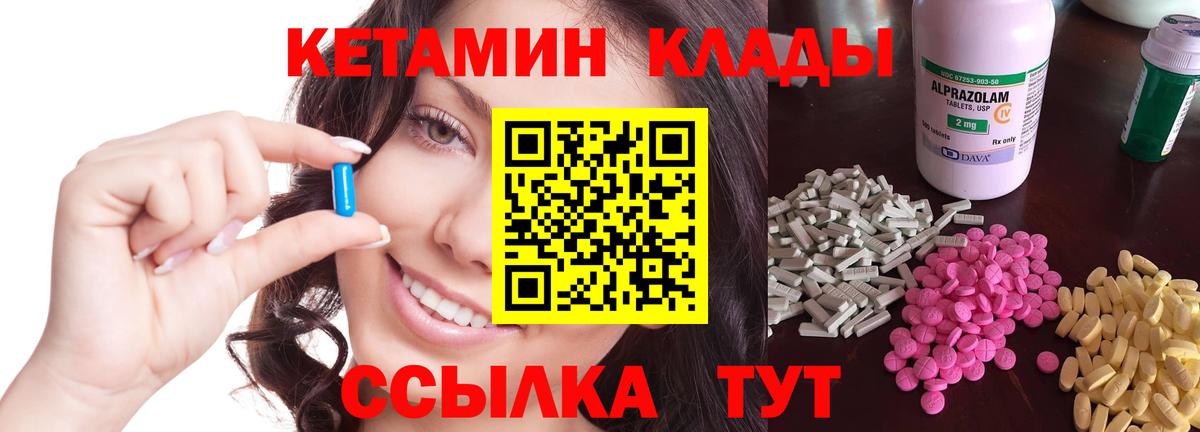 Кетамин VHQ  блэк спрут   Белово  Кетамин VHQ  shop какой сайт  Вход с VPN 