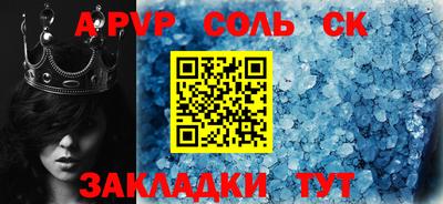мефедрон VHQ Рязань