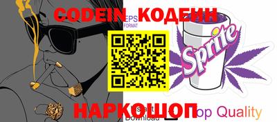 мефедрон VHQ Рязань