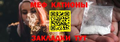 меф VHQ Рузаевка