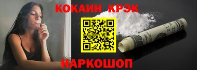 мефедрон VHQ Рязань