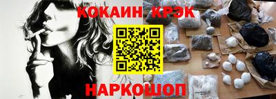 мефедрон VHQ Рязань
