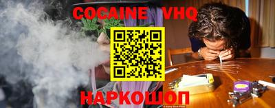 меф VHQ Рузаевка