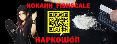 мефедрон VHQ Рязань