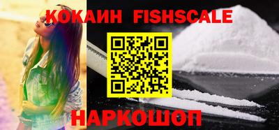 мефедрон VHQ Рязань