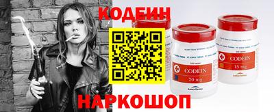 мефедрон VHQ Рязань