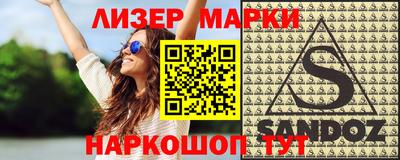 PSILOCYBIN Рыбинск