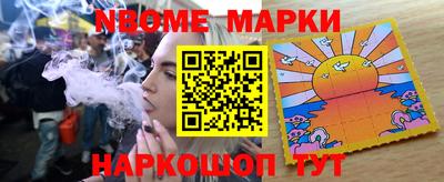 мефедрон VHQ Рязань