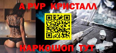меф VHQ Рузаевка
