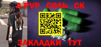 меф VHQ Рузаевка