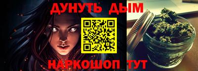 мефедрон VHQ Рязань