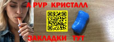PSILOCYBIN Рыбинск