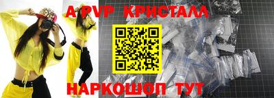 PSILOCYBIN Рыбинск