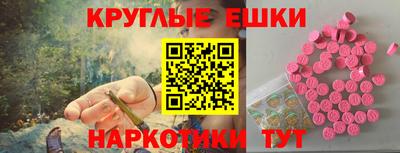 мефедрон VHQ Рязань