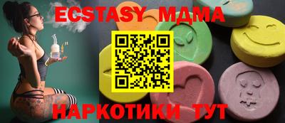 мефедрон VHQ Рязань