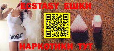 меф VHQ Рузаевка