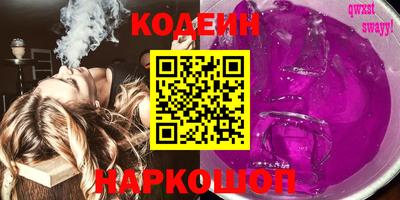 мефедрон VHQ Рязань