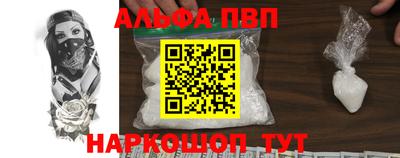 PSILOCYBIN Рыбинск