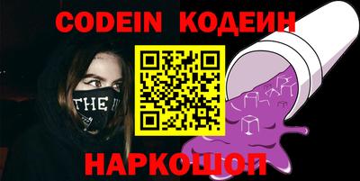 PSILOCYBIN Рыбинск