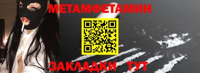 меф VHQ Рузаевка