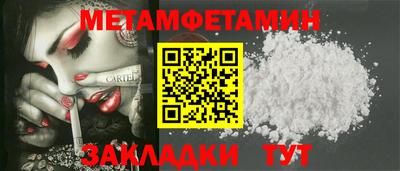 меф VHQ Рузаевка