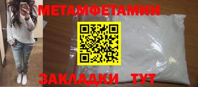 меф VHQ Рузаевка