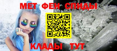 меф VHQ Рузаевка
