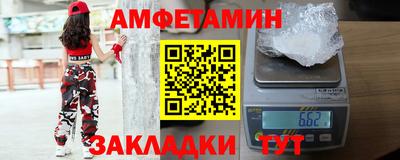 мефедрон VHQ Рязань