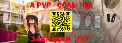 PSILOCYBIN Рыбинск