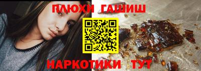 PSILOCYBIN Рыбинск