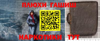 PSILOCYBIN Рыбинск