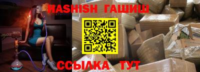 меф VHQ Рузаевка