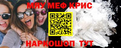 меф VHQ Рузаевка
