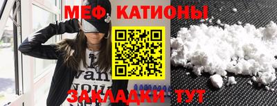меф VHQ Рузаевка