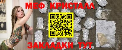 мефедрон VHQ Рязань