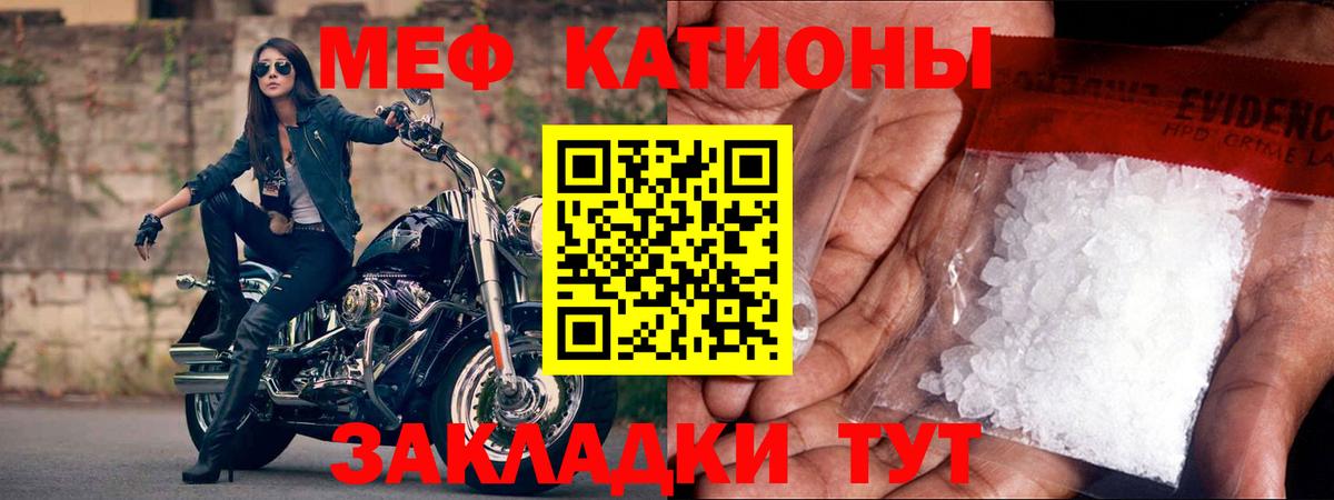 МЯУ-МЯУ 4 MMC  blacksprut ссылка  Белово  купить закладку  Меф 4 MMC  Вход с VPN 