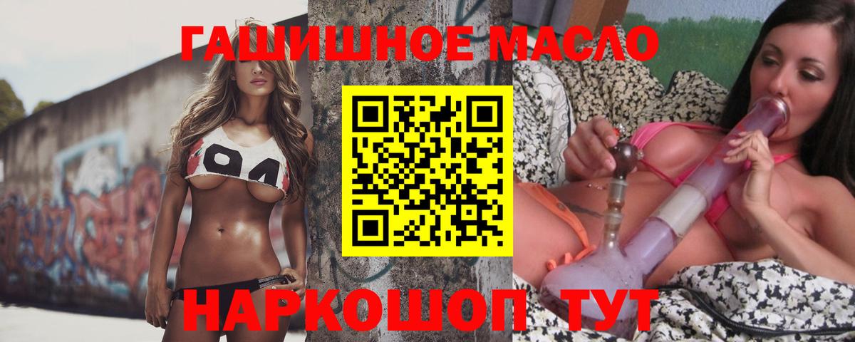 Белово  Дистиллят ТГК вейп с тгк  Вход с VPN  ТГК THC oil 