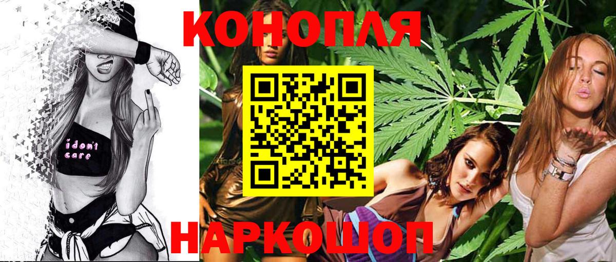 Канабис тримм  Каннабис SATIVA & INDICA  Шишки марихуана ГИДРОПОН  Белово  Вход с VPN 